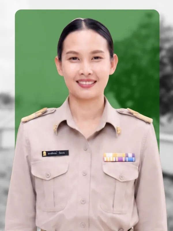 นางสาวเสาวลักษณ์ ยืนนาน